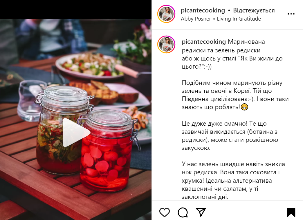 Рецепт консервированной редиски и зелени