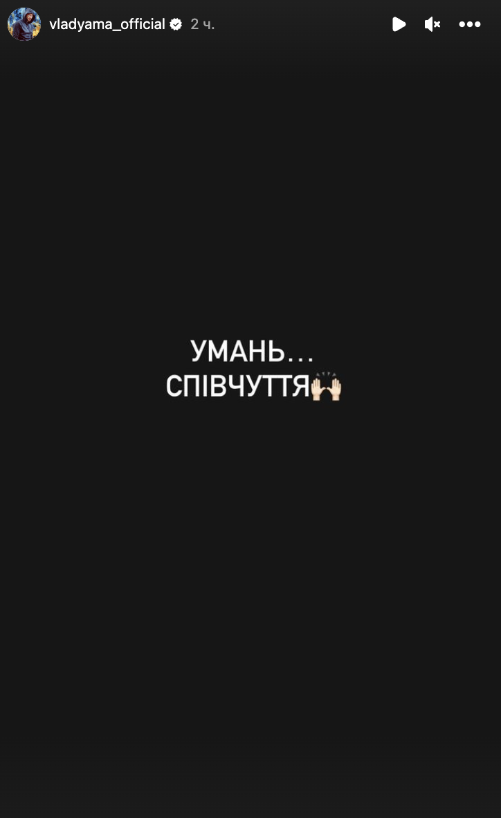 "Працюємо кожен на своєму місці": Яма після масованого ракетного удару недолуго виправдався за пост із голим торсом