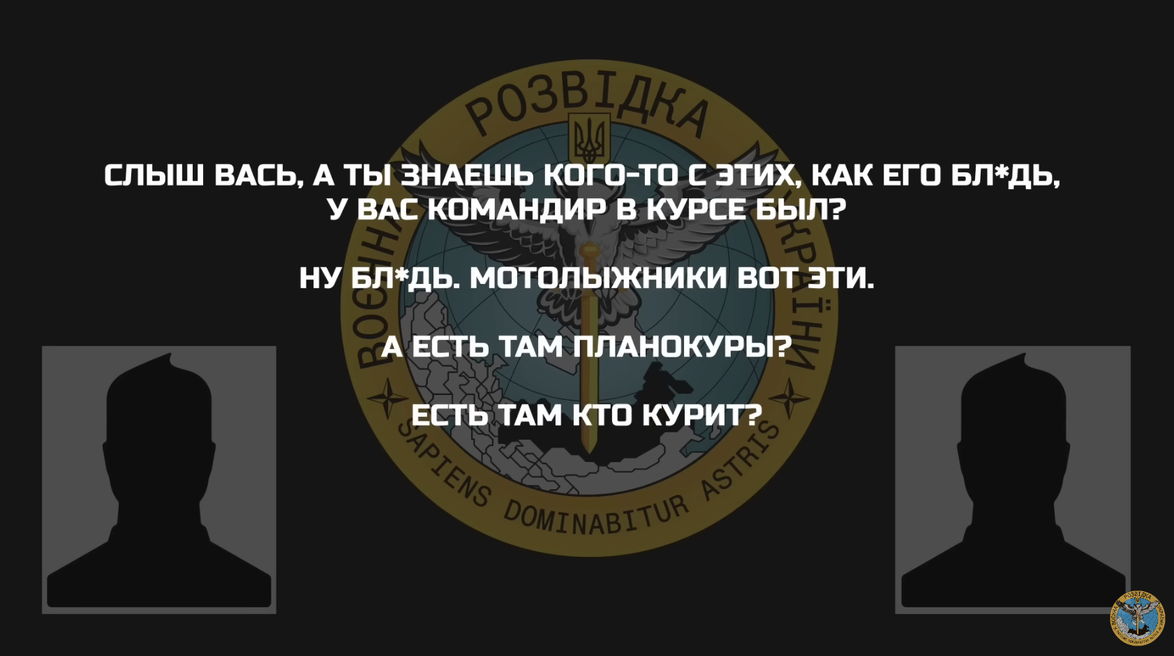 "Есть там планокуры?": российские военные на Донбассе думают только о наркотиках. Перехват