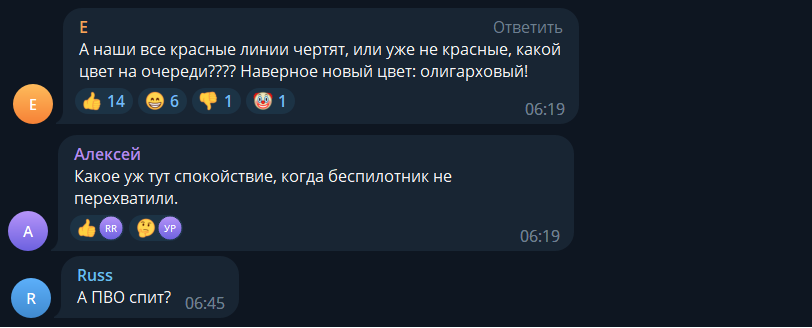 "Ну і де ППО?" Росіяни влаштували істерику через нову "бавовну" в окупованому Криму