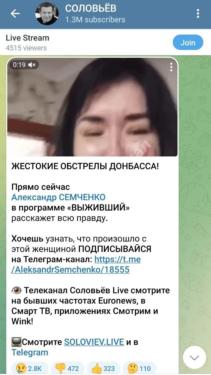 На РосТВ выдали удар по дому в Умани за "обстрел Донбасса ВСУ". Видеофакт преступления