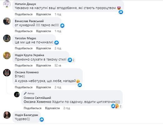 В ВСУ смешно потроллили оккупантов после "бавовны" в Крыму: ролик развеселил сеть. Видео