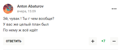 "Просто нагнуться или еще и ягодицы раздвинуть?" Песков стал посмешищем в сети после слов про ответ МОК