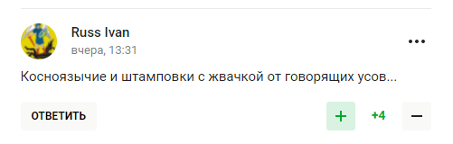 "Просто нахилитися чи ще й сідниці розсунути?" Пєсков став посміховиськом у мережі після слів про відповідь МОК