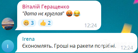 "Паніки немає? А ні, вже є!" У Росії скасували паради на 9 травня ще у двох областях: у мережі хвиля жартів