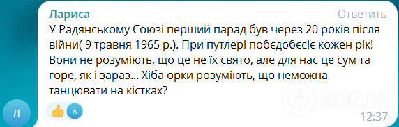 "Паники нет? А нет, уже есть!" В России отменили парады на 9 мая еще в двух областях: в сети волна шуток