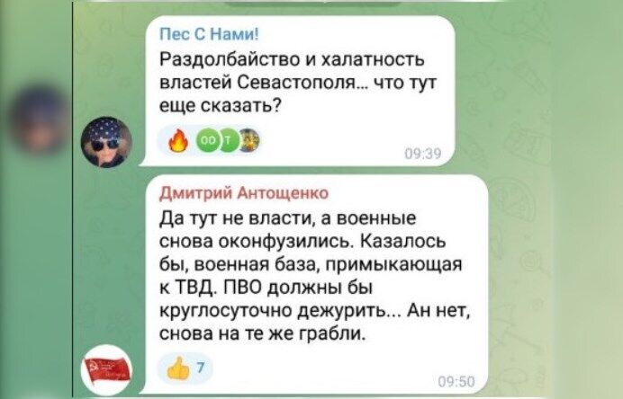 "Повернення Криму додому почалося з Севастополя": атака безпілотників на базу окупантів викликала паніку в Росії