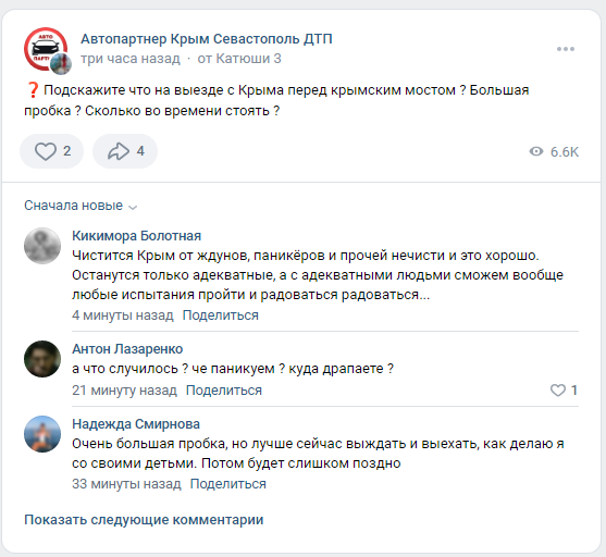 "Вибух був дуже сильний, затремтіли вікна": мешканка Севастополя розповіла про потужну "бавовну". Відео