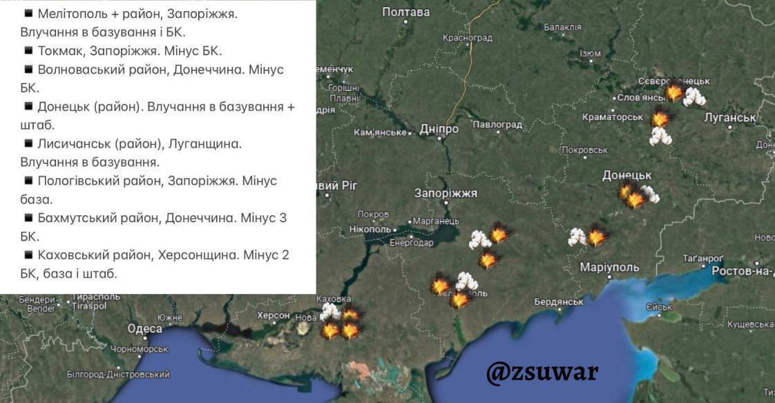 Минус 8 складов с боеприпасами: на позиции войск РФ снова пришла "бавовна"