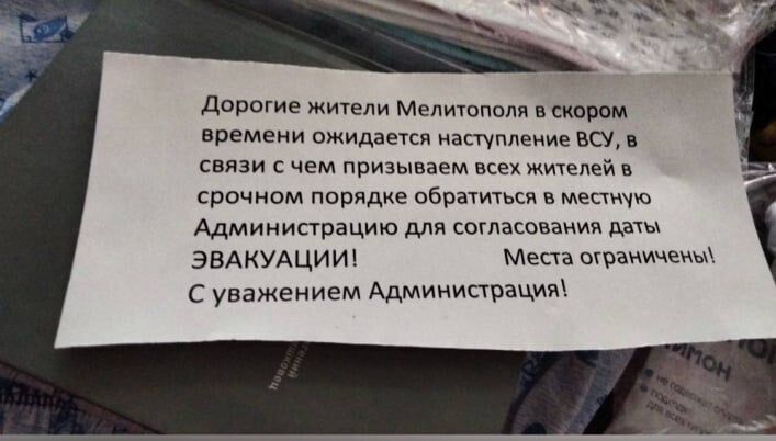 Окупанти в Мелітополі залякують населення наступом ЗСУ, а на Херсонщині заборонили мешканцям села виходити з будинків – Генштаб