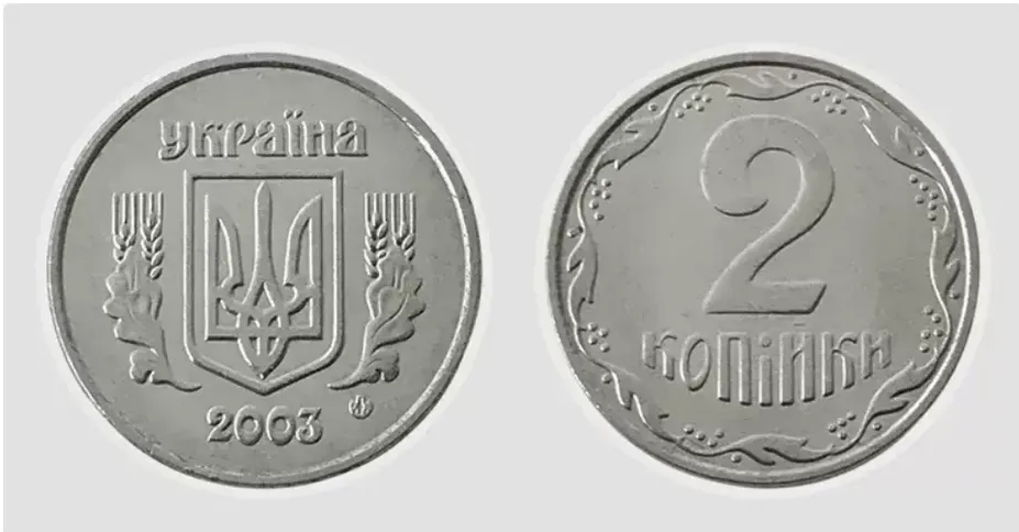 За такую монету можно выручить от 1800 грн 2200 грн