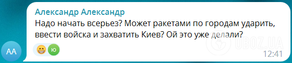 У РФ офіційно звинуватили українські спецслужби в ліквідації Татарського: росіяни розмріялися про помсту й удари по Києву