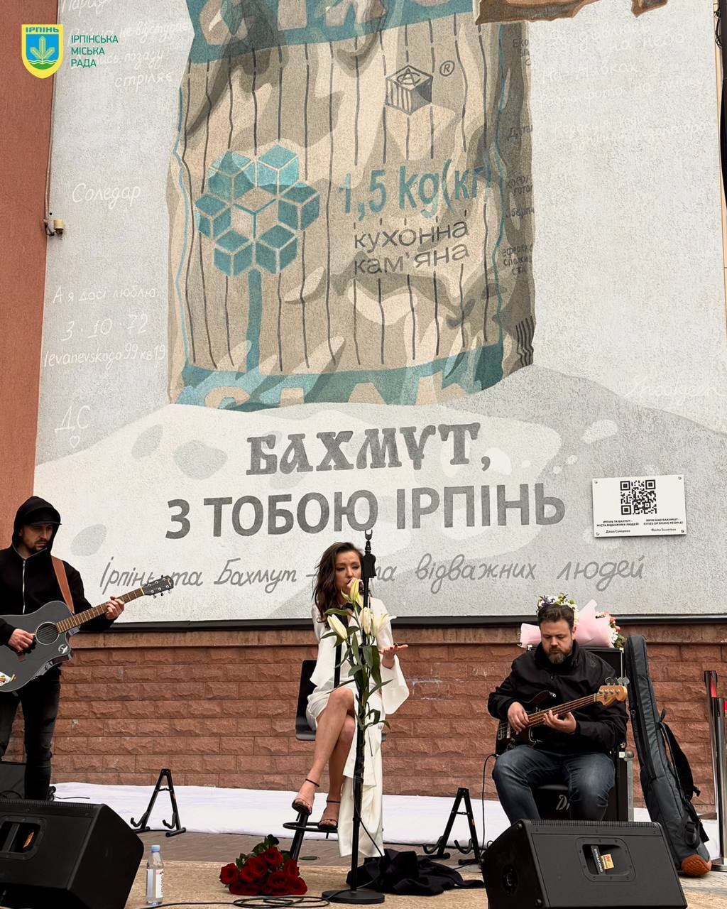 В Киевской области появился новый мурал, посвященный Бахмуту и Ирпеню. Фото