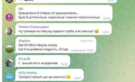 "Новые ломаченки". Украинский тренер по боксу похвастался, как его подопечные поют российскую песню. В сети негодуют