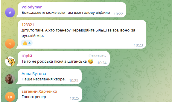 "Новые ломаченки". Украинский тренер по боксу похвастался, как его подопечные поют российскую песню. В сети негодуют