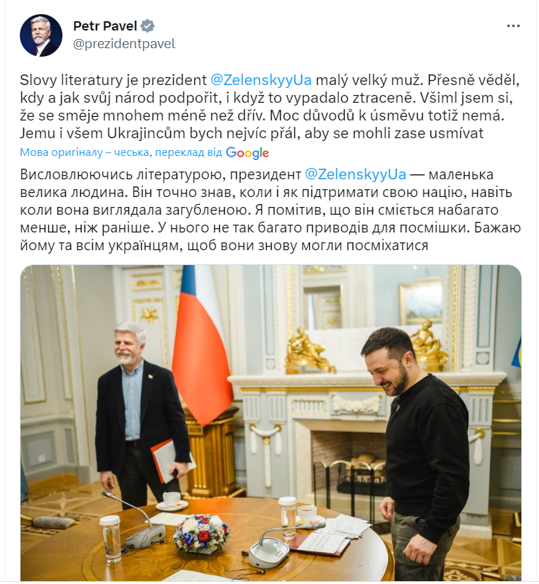 Президент Чехії: у Зеленського не так багато причин для посмішки, але він зумів підтримати націю