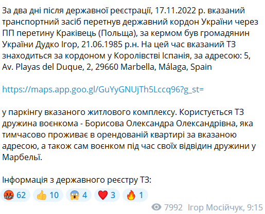 "Нулевой уровень толерантности к коррупции": военного комиссара из Одесщины отстранили от исполнения служебных обязанностей