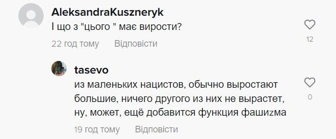 "Мой папа поехал вас бомбить": российские школьницы радостно рассказали об убийствах украинцев. Видео