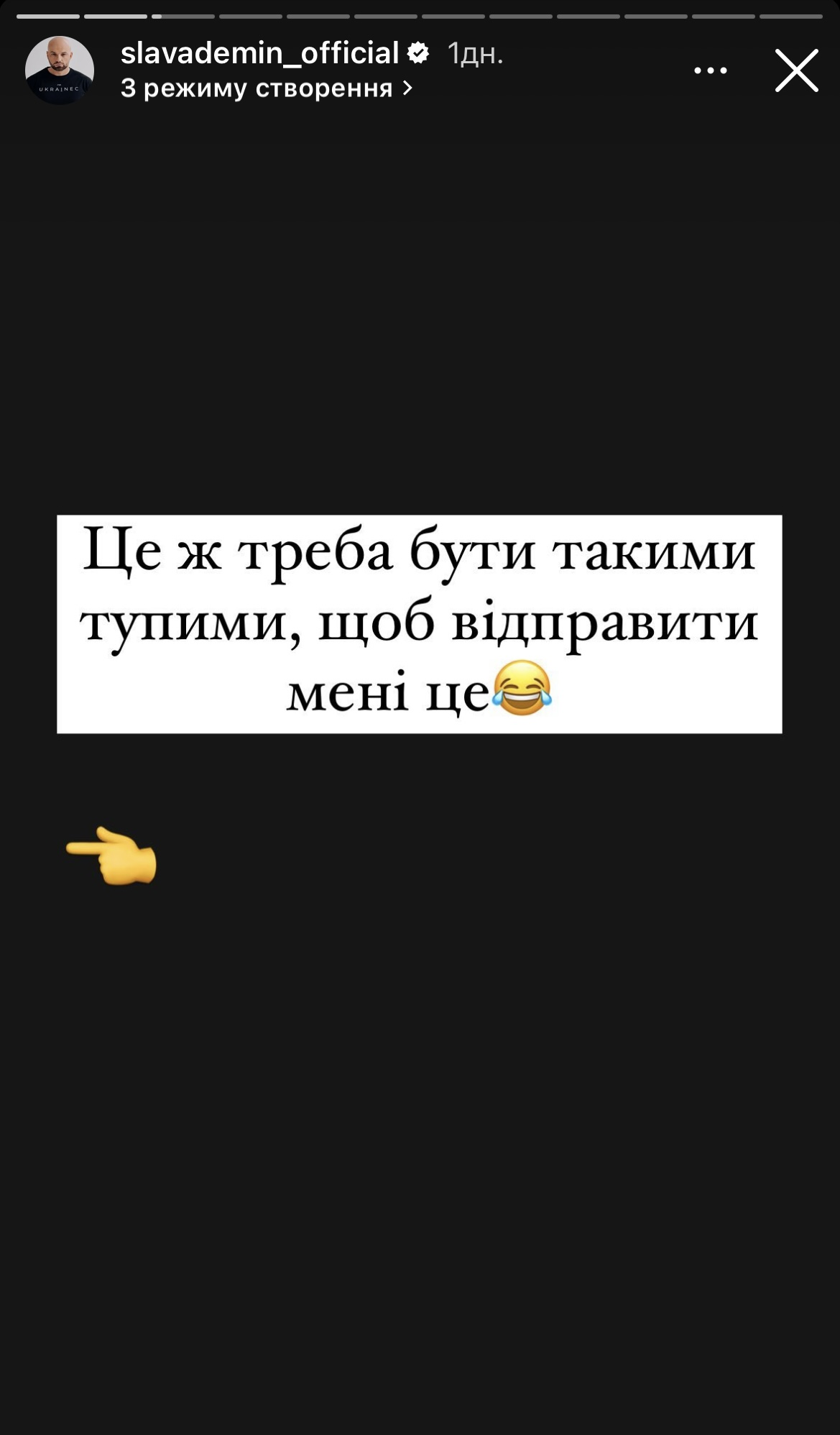 Дьомін відреагував на пропозицію з Росії