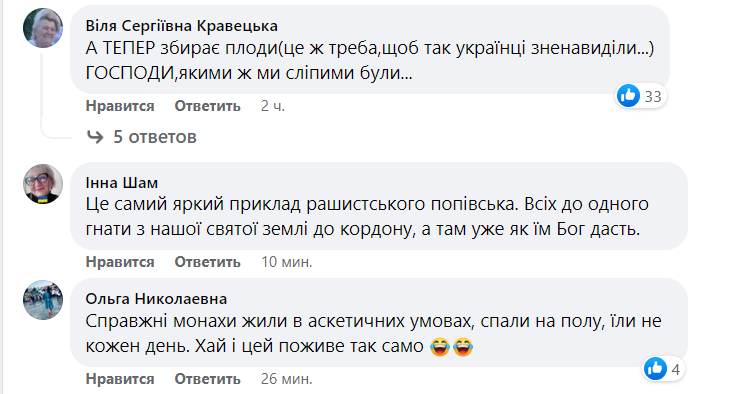 "Нічого людського і святого": мережу розбурхали подробиці про особняк, який  "Паша Мерседес" збудував на кістках сім'ї в Києві