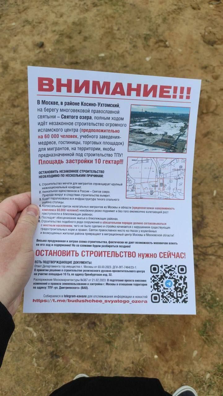 Солдаты Кадырова пригрозили противникам постройки мечети в Москве: нам все равно, с кем воевать. Видео