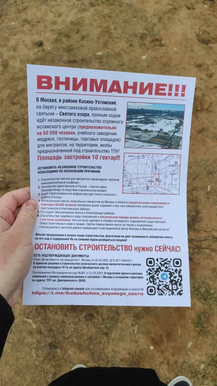 Солдати Кадирова пригрозили противникам будівництва мечеті в Москві: нам байдуже, з ким воювати. Відео 