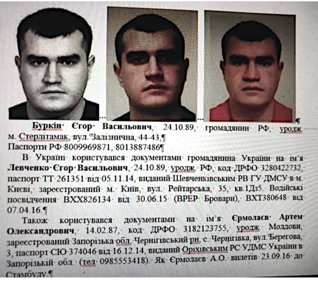 В списке организаторы наркокартеля "Химпром", у большинства есть поддельные документы: Зеленский ввел санкции против 6 россиян