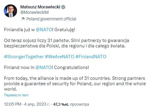 Фінляндія офіційно стала членом НАТО: глава МЗС країни підписав документ. Фото 