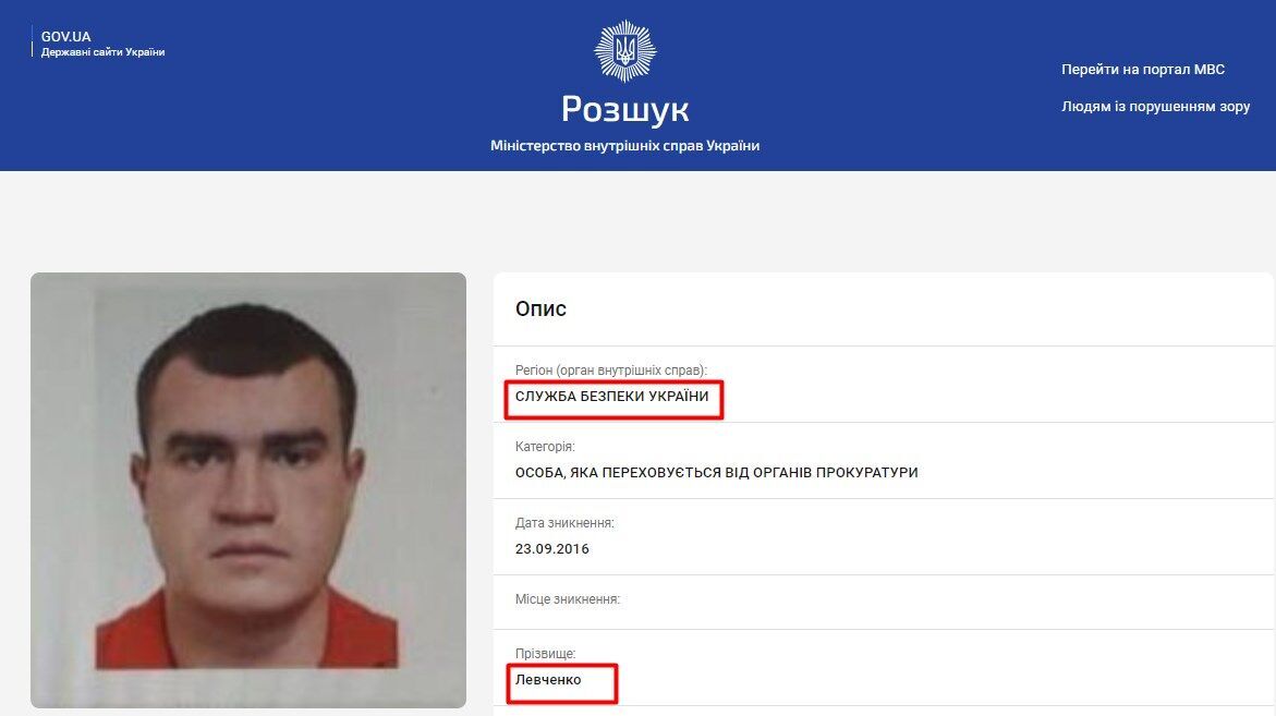 Організатор наркосиндикату за підтримки ФСБ "розвернувся" в Україні: він у розшуку, але керує з-за кордону