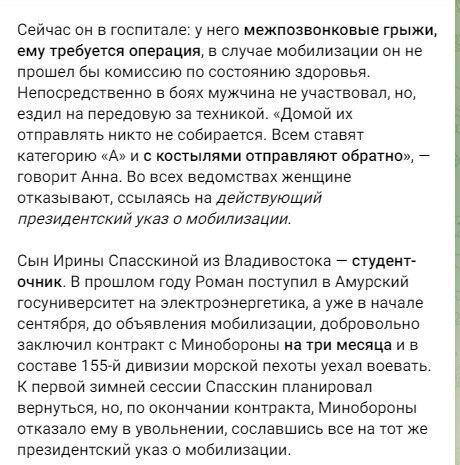 "На костылях отправляют назад": матери и жены оккупантов пожаловались, что тех не отпускают с фронта даже на лечение