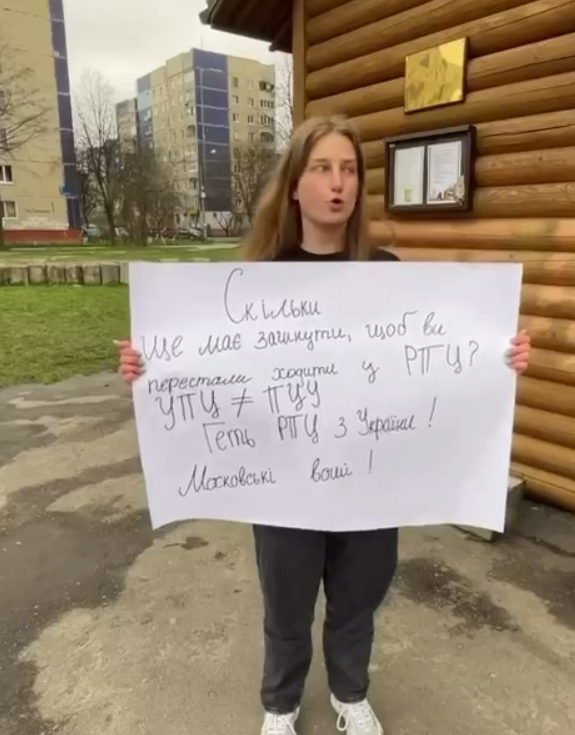 У Львові віряни УПЦ МП заявили, що війну розв'язала не Росія, а "щирі українці". Відео 