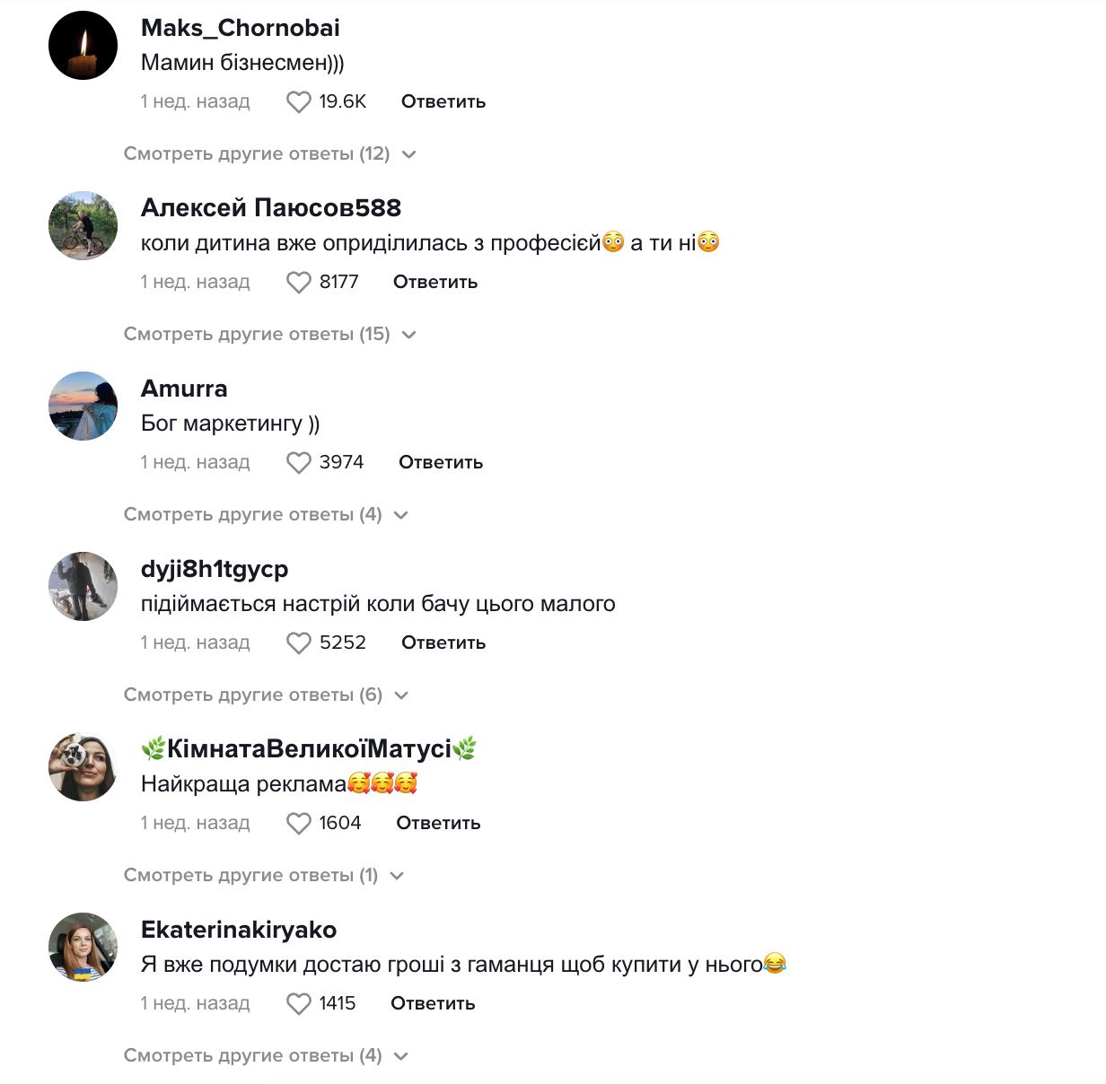 "Скоро вже буде Паска": маленький українець замилував мережу оригінальною рекламою і став зіркою вірусного треку