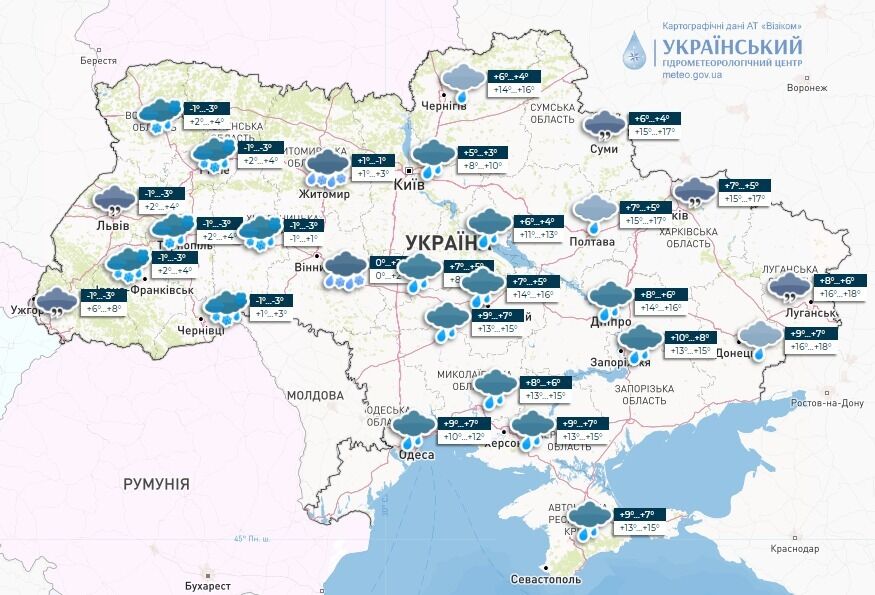 Часть Украины накроет мокрым снегом, а сухо не будет нигде: в Укргидрометцентре дали прогноз на среду. Карта