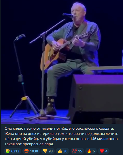 Макаревич заспівав пісню від імені загиблого в Україні окупанта і розлютив росіян. Відео