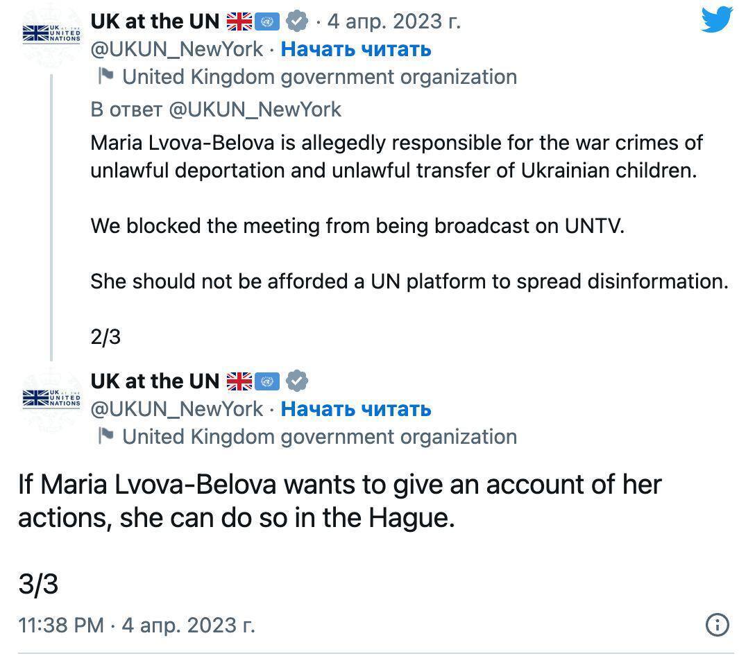 "Может сделать это в Гааге": Великобритания заблокировала выступление в Совбезе ООН Львовой-Беловой, ордер на арест которой выдал МКС