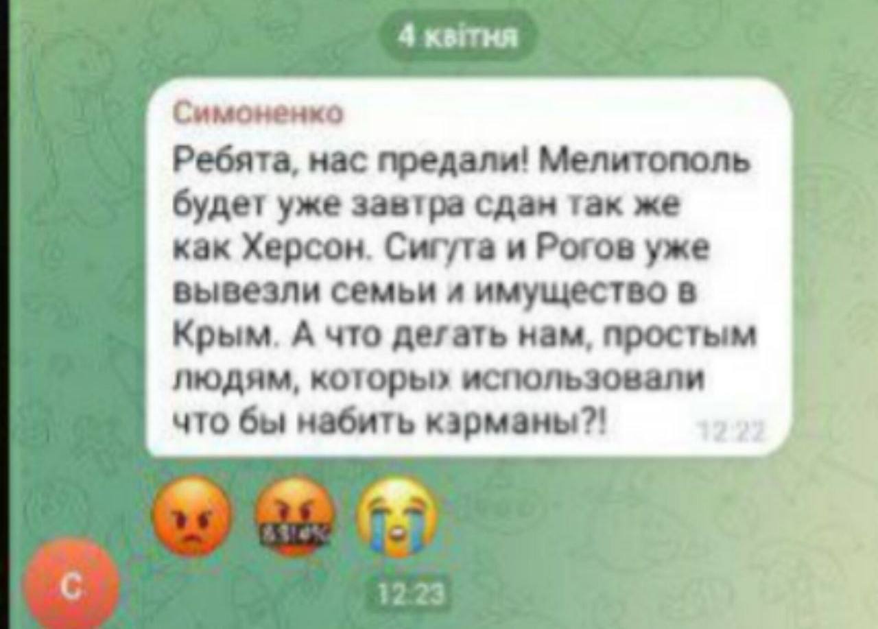 Коллаборанты из оккупированной части Запорожской области забили тревогу: поняли, что их кидают, – мэр Мелитополя