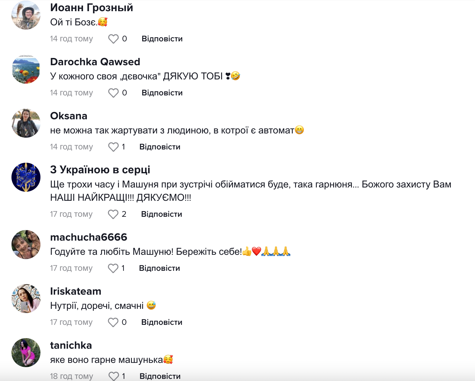 "Привіт, моя дівчинко!": український військовий показав нутрію, з якою "подружився" на службі. Відео 