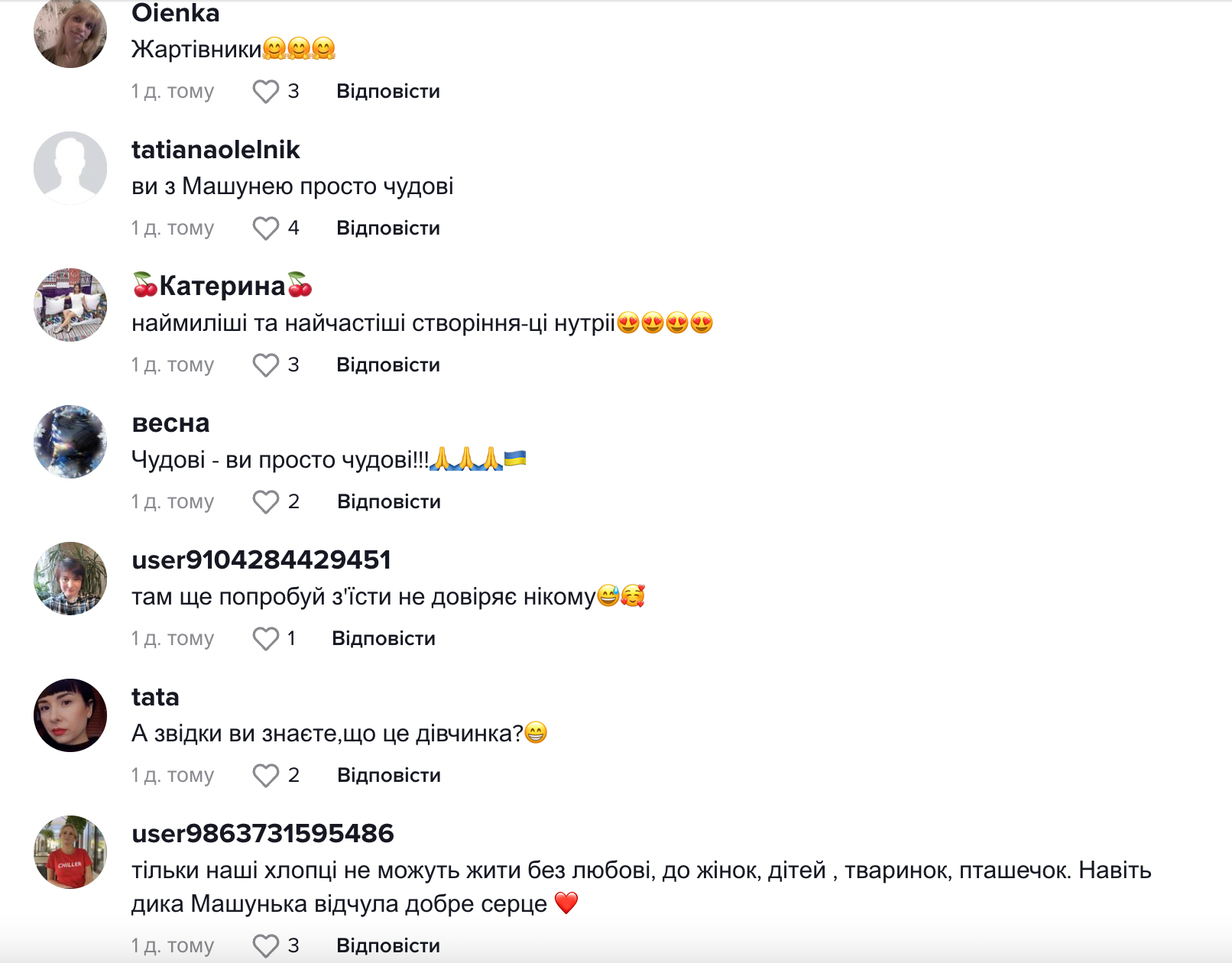 "Привіт, моя дівчинко!": український військовий показав нутрію, з якою "подружився" на службі. Відео 