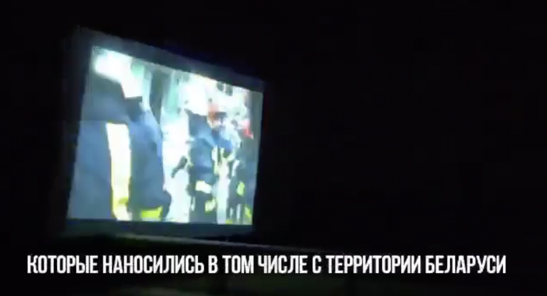 На Житомирщині українські прикордонники показали білорусам відео з правдою про війну