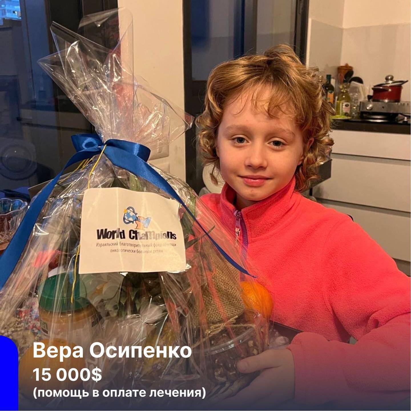 Діти не винні: кому вигідно очорнити фонд, що допомагає онкохворим?