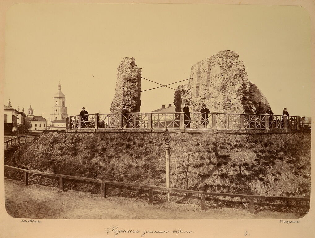 В сети показали уникальный снимок Золотых ворот в Киеве, сделанный в 1872 году. Фото