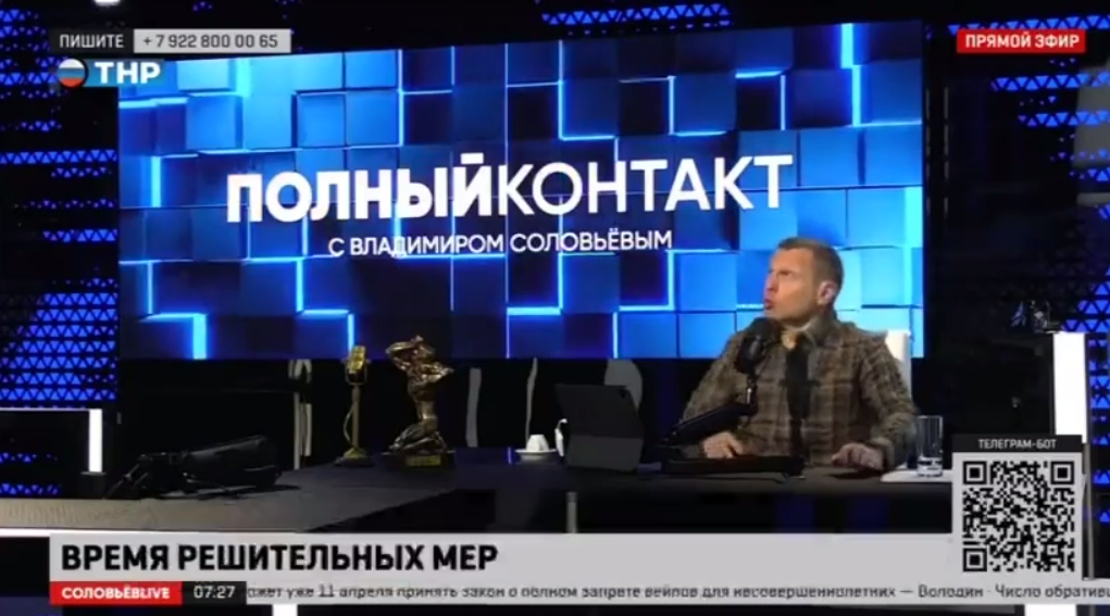 "Немедленный ядерный удар, пока не началось контрнаступление ВСУ": Соловьев устроил истерику в прямом эфире. Видео