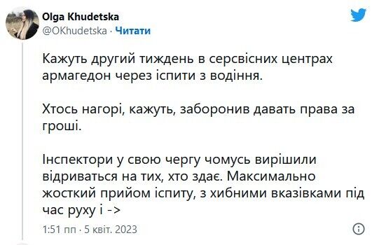 Купить права не получится, но ловкачи предлагают новую услугу: сеть Сервисных центров МВД "накрыли" проверками