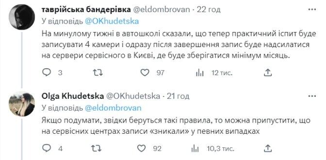 Купить права не получится, но ловкачи предлагают новую услугу: сеть Сервисных центров МВД "накрыли" проверками