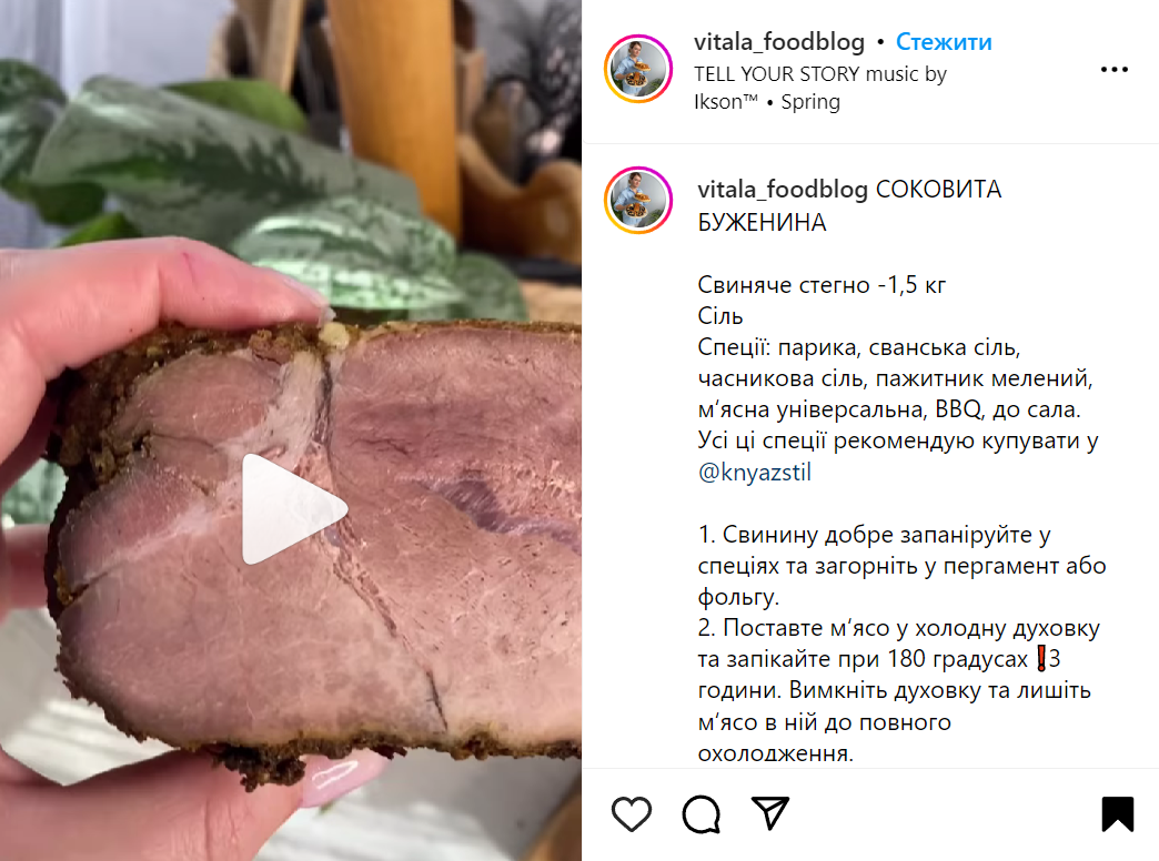 Буженина по-домашнему в духовке: как приготовить сочное мясо – рецепт |  FoodOboz