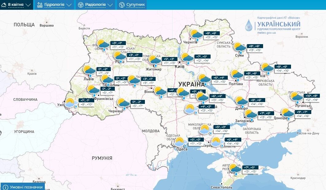 Морозы напомнят о себе: синоптики дали прогноз погоды в Украине до конца недели. Карта