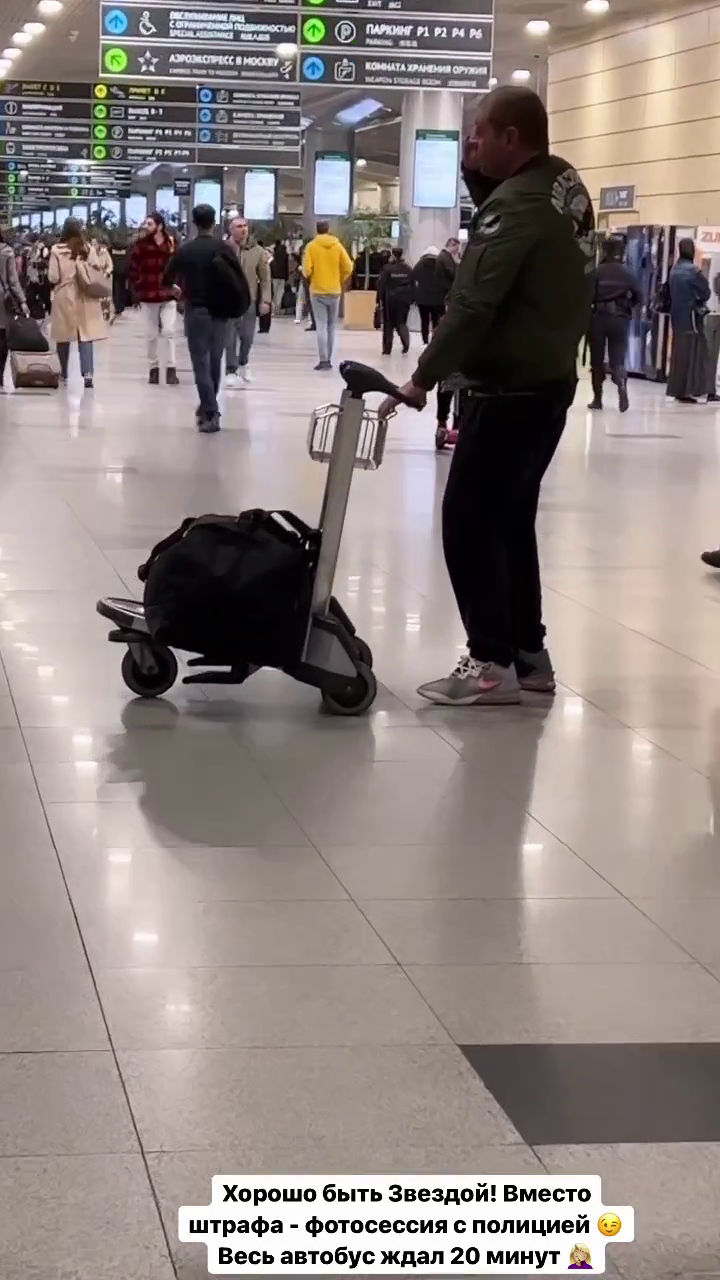 Пьяный Емельяненко устроил дебош в аэропорту. Обмочился и задержал самолет. Видео