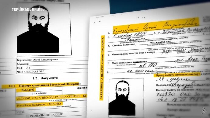 "Чувствуется сила": Ломаченко прогнулся перед Онуфрием, у которого нашли паспорт РФ
