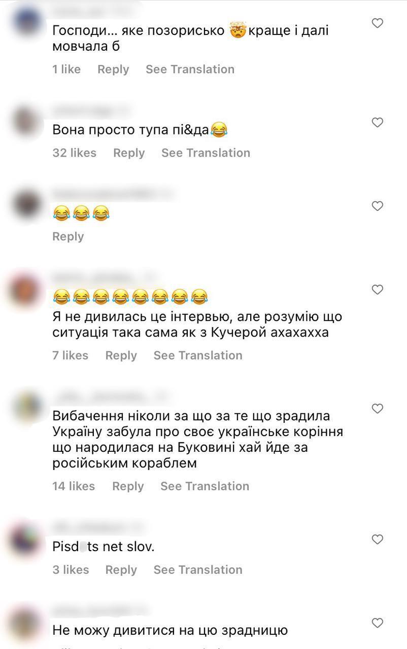 "Для російського смітника": Анатоліч спародіював інтерв'ю Лорак, яка осоромилася заявами про Україну. Відео