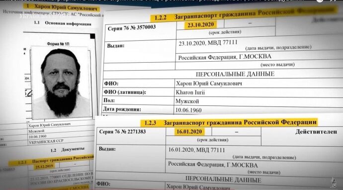 У главы УПЦ МП Онуфрия и еще более 20 священников обнаружили российские паспорта: детали расследования